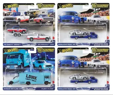 핫휠 팀 트랜스포트 모듬 2대 x 4세트