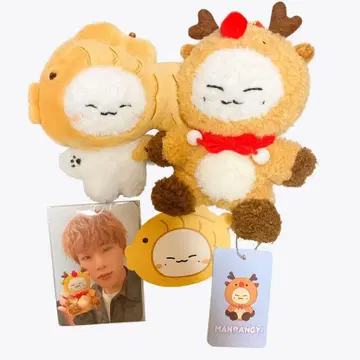 MONSTA X MANRANGYI 키링 세트 주헌