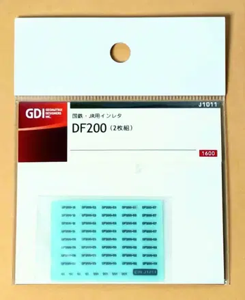GDI DF200용 금속 인레타 생산 종료 레어템 새상품 미개봉