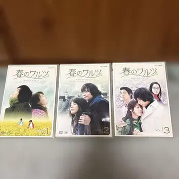 봄의 왈츠 Vol.1~3 DVD