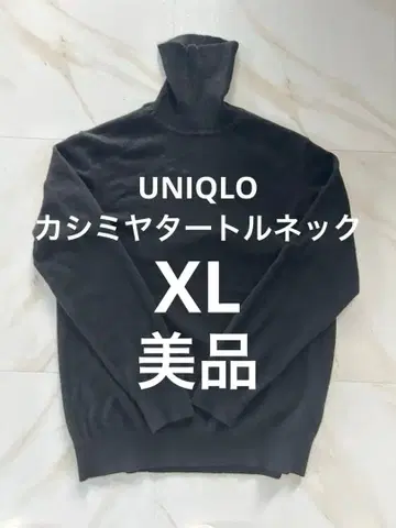 UNIQLO 캐시미어 터틀넥 스웨터 남성용 XL