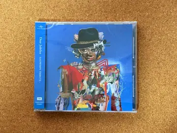 Dear Jubilee -RADWIMPS TRIBUTE-