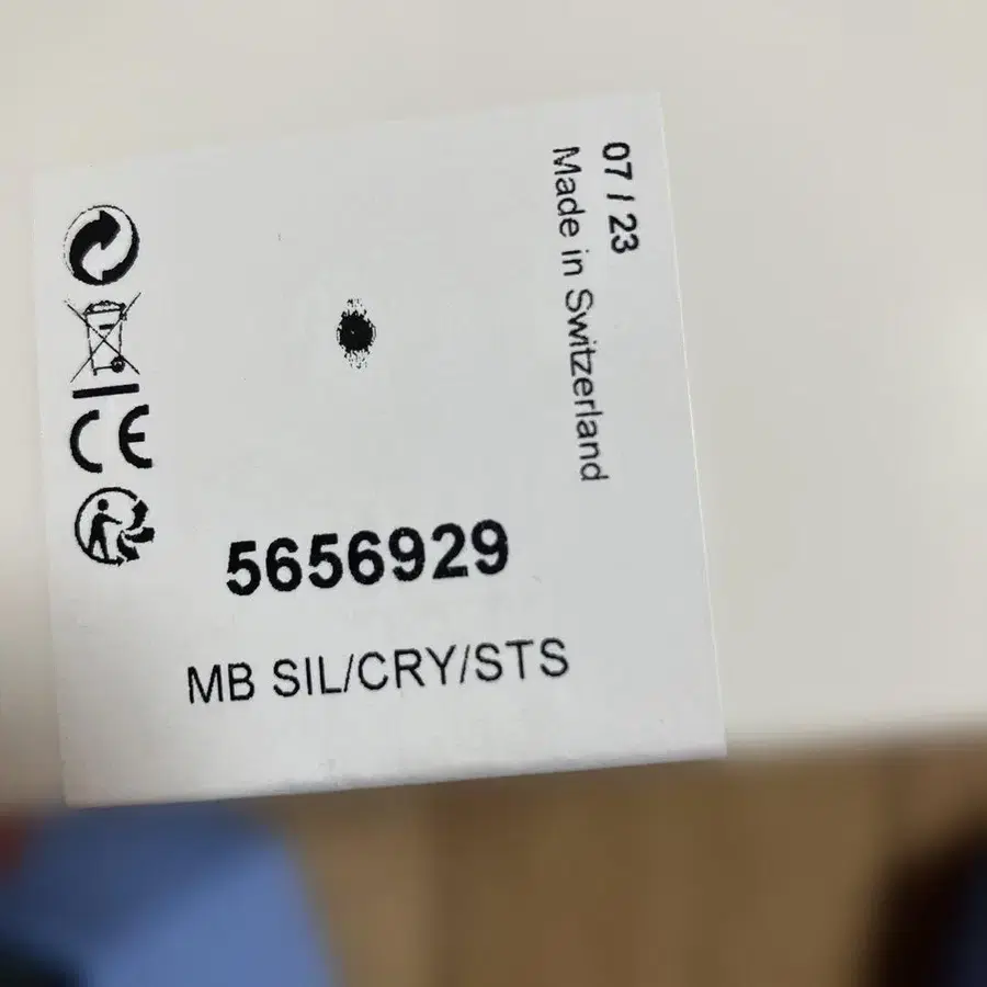 6번째 상품 이미지