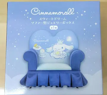 시나모롤 스위트 드림 소파형 쥬얼리 박스