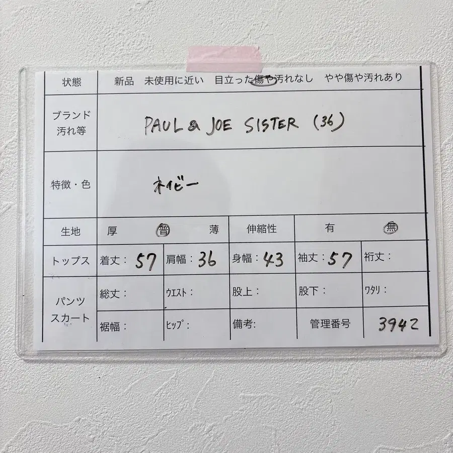 10번째 상품 이미지