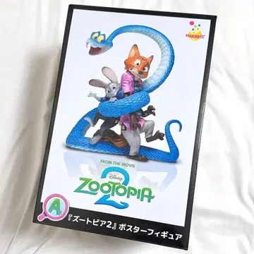 주토피아2 happy 복권 A상 포스터 피규어