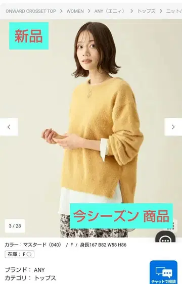 ANY 머스타드 니트 스웨터 F 사이즈