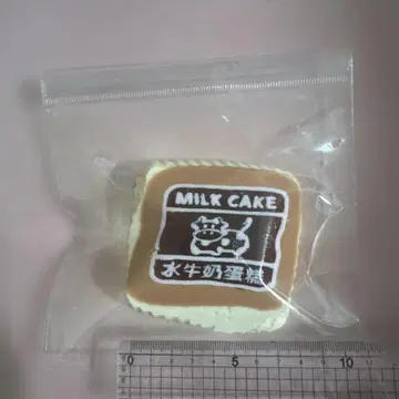 [ 당일 발송 ] 물 느낌 소고기 케이크 스퀴즈 쪼물쪼물