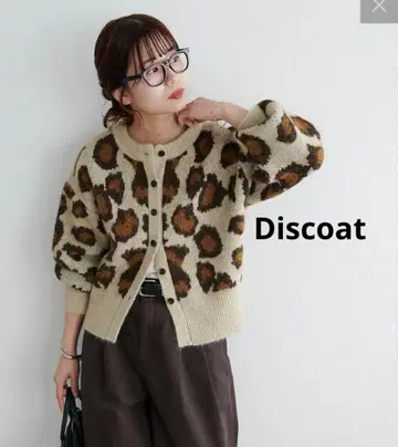 Discoat 레오파드 JQD 니트 가디건 니트 가디건 세일 새상품