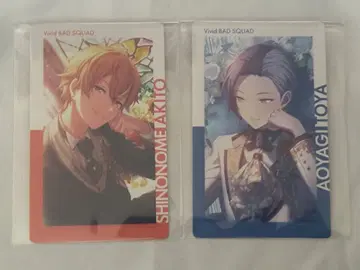 프로세카 시노노메 아키토 아오야기 토우야 에피카 준 브라