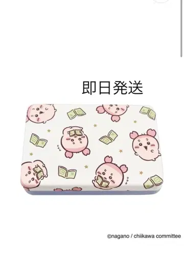 온라인 완판! 신상 치이카와 (먼작귀) 액세서리 케이스 헌책방