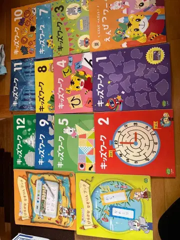 Benesse 키즈 워크 4.5세용