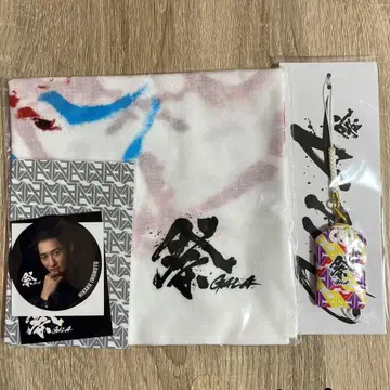 GALA 수건 부적 스티커 세트