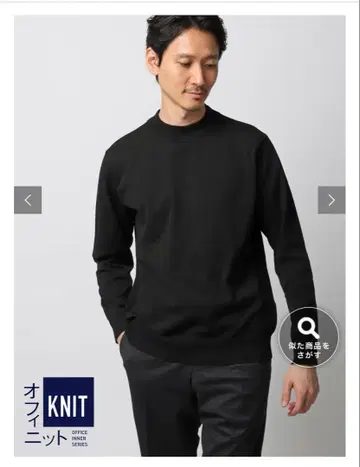 유니버설 랭귀지 모크넥 2장 세트 M