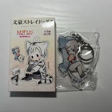 문호 스트레이독스 레트로풍 아크릴 키링 고양이 귀 다자이 오사무