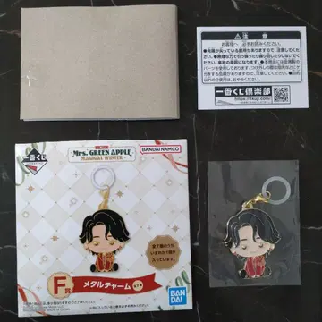 Mrs. GREEN APPLE 제일복권 메탈 참 F상