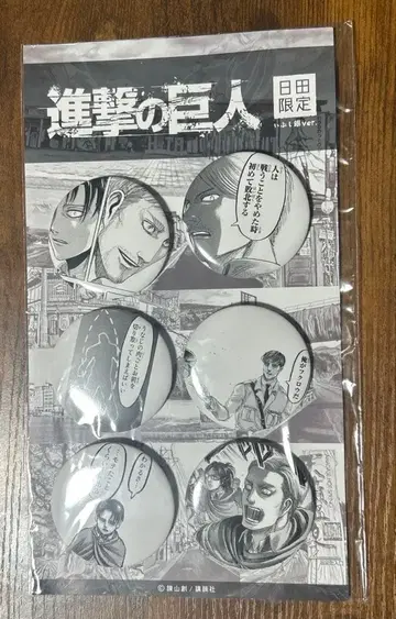 진격의 거인 캔뱃지 세트 이부시은