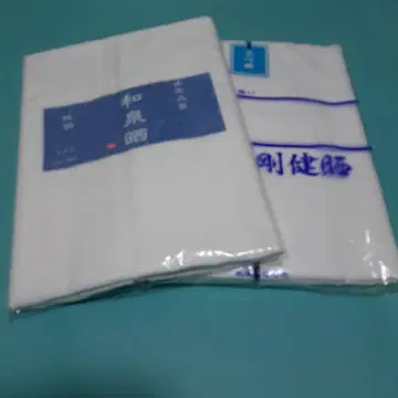 표백 2필 이즈미표백 타마가와표백