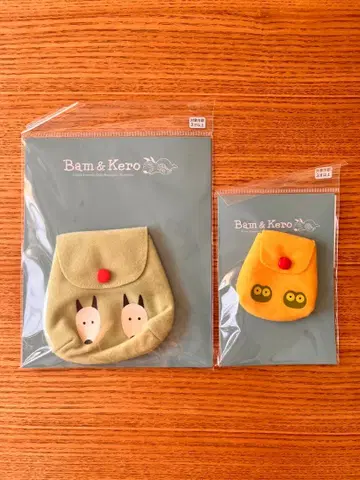 밤과 케로 백팩 세트 (그린, 노랑)