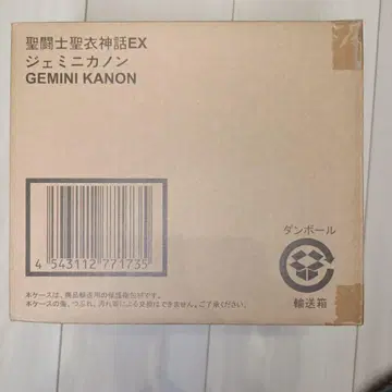 성투사 성의신화 EX 제미니 카논 (새상품 미개봉)