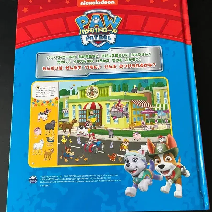 7번째 상품 이미지