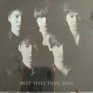 BEST SELECTION 2010 3장 세트