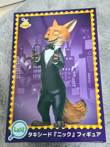 주토피아2 제일복권 라스트 원상 턱시도 [닉] 피규어