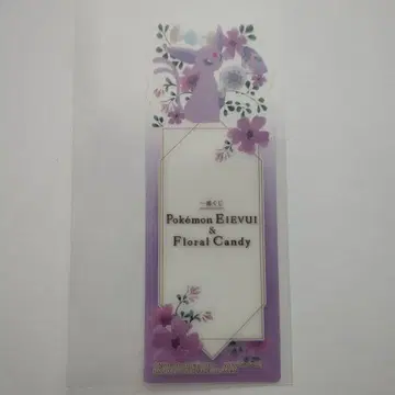 포켓몬 제일복권 에브이 플로럴캔디 클리어 책갈피