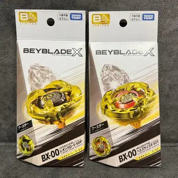 [ 미개봉 새상품 ] 베이블레이드 X BX-00 헬즈사이즈 레온클로 세트