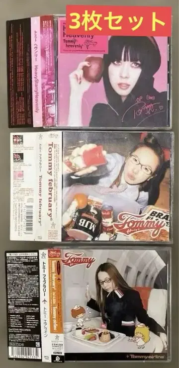 Tommy february6 Tommy heavenly6 앨범 3장 세트
