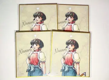 환상수호전 HD 리마스터 온라인 복권 D상 미니 색지 나나미