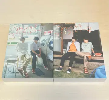 미나토 상사 코인 라운드리 DVD BOX