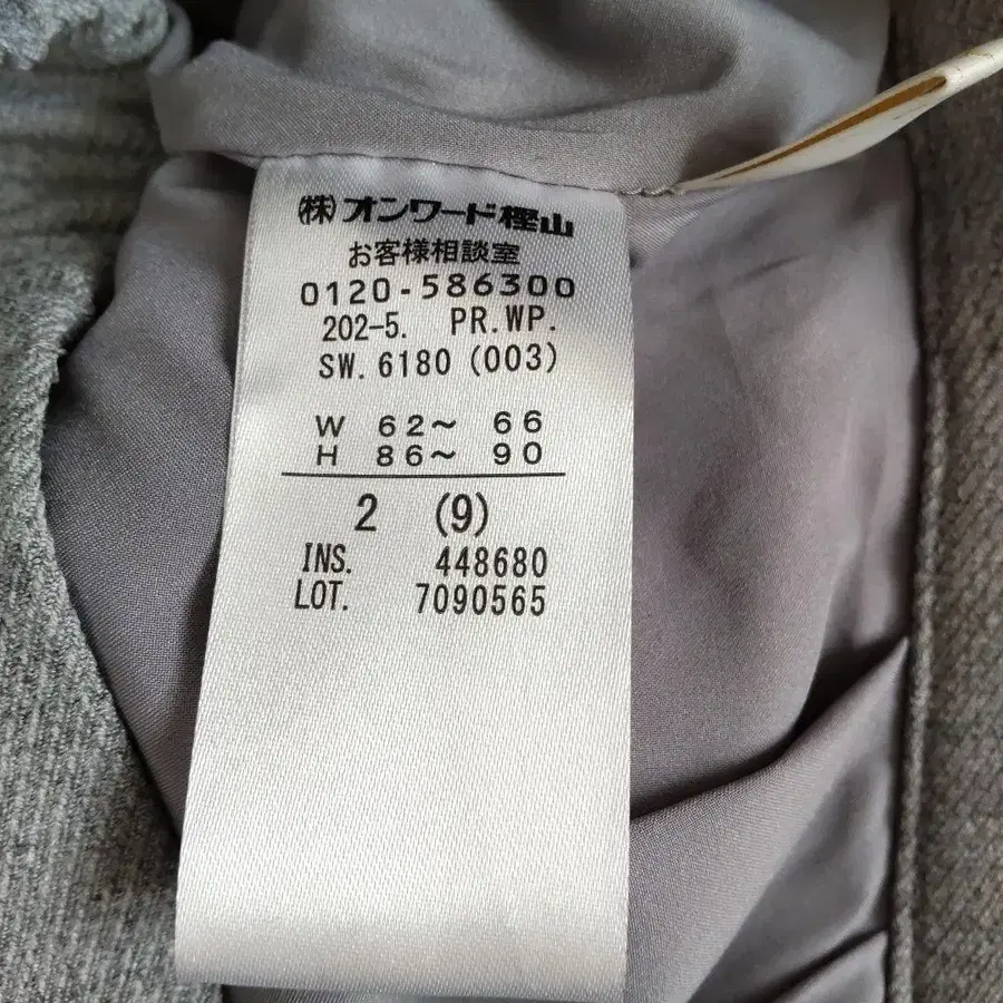 7번째 상품 이미지