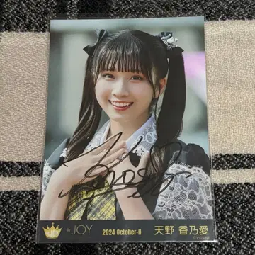 아마노 코노아 첫사랑 신데렐라 직필로부터