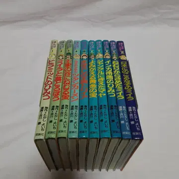 만화 세계 불가사의 이야기 전 10권