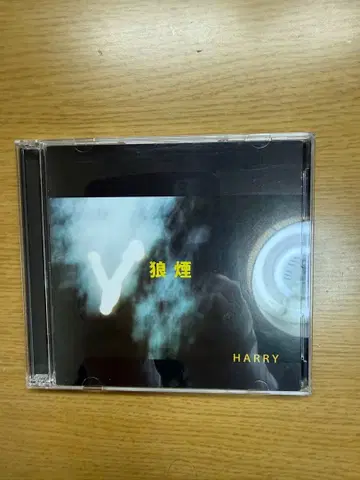 HARRY 노로시 (CD 2장 세트)