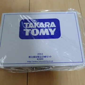 TAKARA TOMY 주주 우대 한정 기획 세트 2013