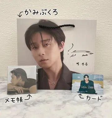 박서준 페이퍼백 세트