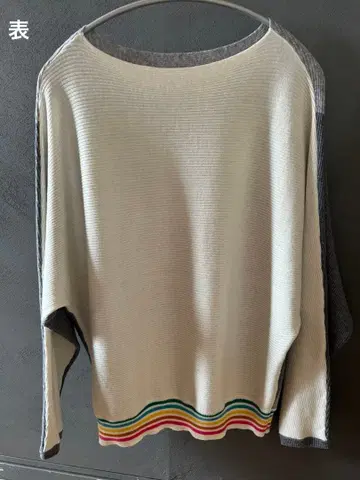 Q (큐) 긴팔 니트