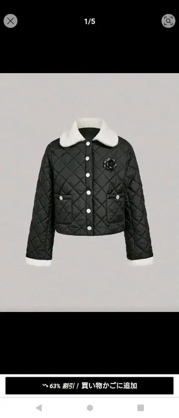 미사용 새상품 SHEIN 퀼팅 코트 보아 카라 부착