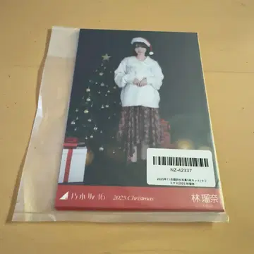 노기자카46 브로마이드 크리스마스 2025 5종 하야시 루나