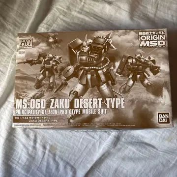 HG MS-06D 자쿠 데저트 타입