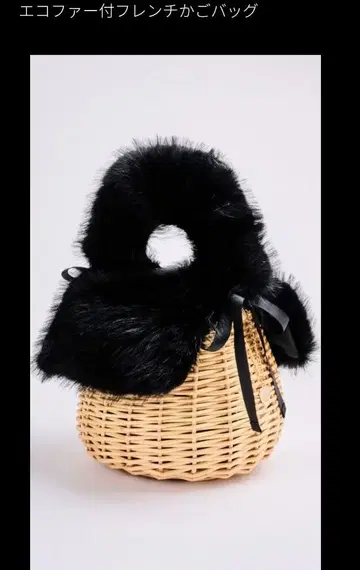 JENNE 에코 퍼 부착 프렌치 바스켓백 블랙1
