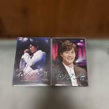 멋진 인 신 II & III DVD 세트