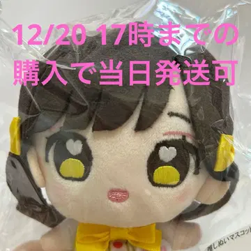 iLiFF! 최애 누이 우사