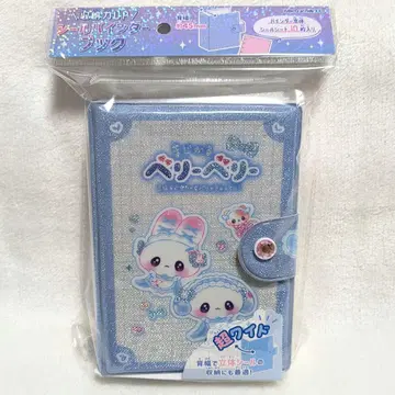 마법소녀 베리베리 씰 바인더북 초 와이드 씰북