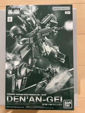 건담 프라모델 RE/100 데난 게