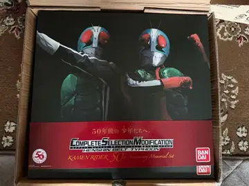 가면라이더 변신 벨트 타이푼 50주년 기념 메모리얼 세트