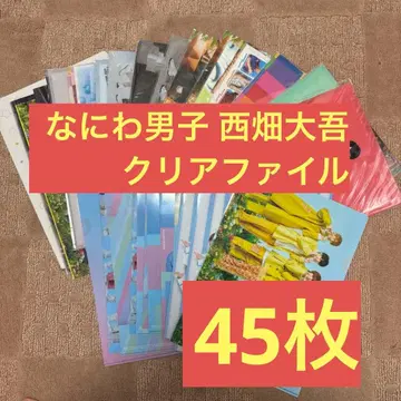 나니와단시 클리어 파일 묶음 판매