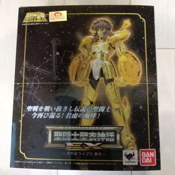 성투사 성의 신화 EX 라이브라 동호 (새상품 미개봉)